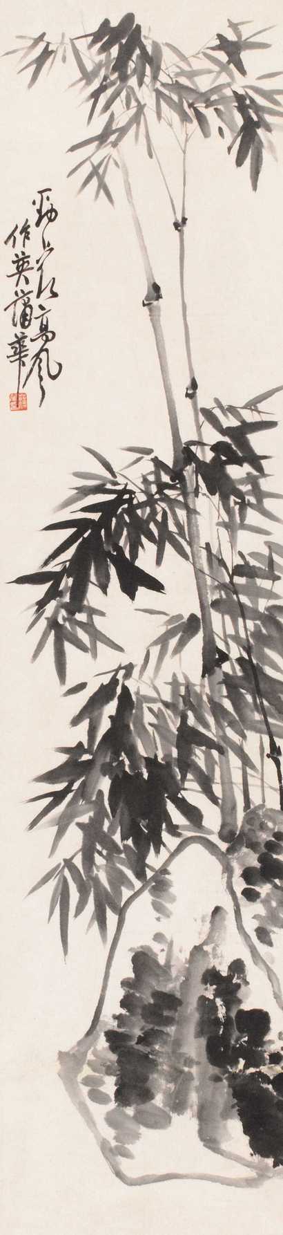 蒲华 竹石 立轴